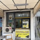까미커피&김밥 이미지