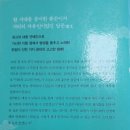 고고독 - 진천군 | 독후기(讀後記) 17. 이토록 고고한 연예(김탁환)