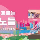 예술로2R 이미지