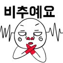 스태프핫도그 이미지