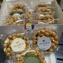 고품격떡한과 B반 | [디저트] 성남 떡집, 답례품으로도 좋은 <오색설기> 수제 오란다 3종 세트 후기