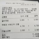보람있는빵집 이미지