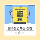 농업회사법인 초봄 주식회사 이미지