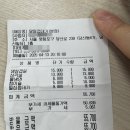 팔팔껍데기 이미지