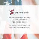 투어스룸인천