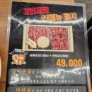 돈우네돼지한마리 병점역 앞 삼겹살 맛집👍 단체수용가능한 깔끔한 소,돼지고기집!