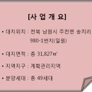 솔빛정보통신 이미지