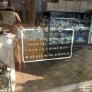 사르르과자점