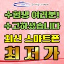 엔젤통신 이미지