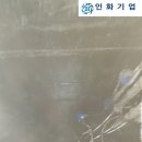 인화기업 이미지