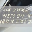 칸트커스텀