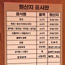 꾸석지돌판한우 분당야탑점 이미지