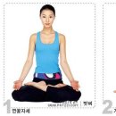 요가(B) 이미지
