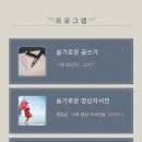 영상 자서전 쓰기 이미지