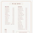 뚜드림 이미지