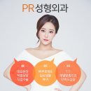 피알노하우
