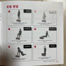 진동운동기 코지마 라피드 덜덜이 홈트기구 사용 후기