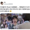@ 아이돌아이 개노답 사생팬좀봐 .... 까빠질하다가 내가 돈을 얼마나 썼는지아냐더니 결국 사랑해로 끝남 ＞ 도라익 공황도짐 이미지