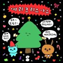 광림공원노동조합 | 일상 #65 : 엔딩은 마치 승리한 것처럼