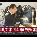 타임스탬프 이미지