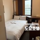 코스모스약국 | 후쿠오카 3박 4일 여행 코스 추천 소도시 투어 및 쇼핑 경비 1