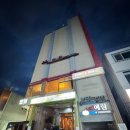 진도스타 게스트하우스(모텔) 이미지