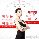 수뷰티 앤 다이어트