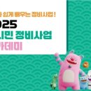 민아카데미
