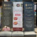 디엘이주식회사 | [광안리 가성비 맛집 용한우] 최상급 프리미엄 한우 사용 점심특선 갈비탕, 육회비빔밥 후기