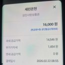 세린온천 이미지