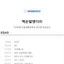 알앤디코리아 이미지