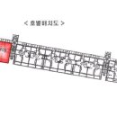 수원-1238 이미지