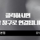 가르마 - 동구 | 가르마