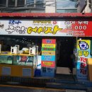 논현종합시장 이미지