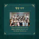 YM커뮤니케이션 | 이 글 하나면 KT Y퓨처리스트 활동 완벽 정리! | 와퓨 2년차가 말해주는 활동 후기 & 합격 꿀팁
