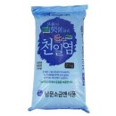남문식품