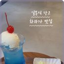 키츠네즈카