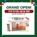 1키로탕수육인천 이미지