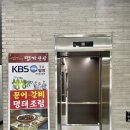 [청주] 가족 식사 메뉴로 딱 좋아! 갈비명태조림 후기 &#34;명가한상&#34;