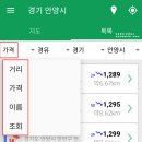 (주)코끼리주유소 이미지