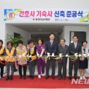 통영적십자병원 뉴시스