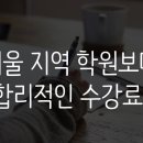 청운패스학원