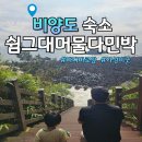 그대,머물다 이미지