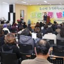 죽산면주민자치센터 이미지