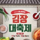 하나로할인마트 이미지