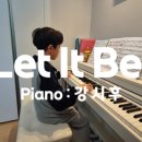 ❤️비틀즈 The Beatles "Let it Be" 렛잇비 피아노 연주❤️