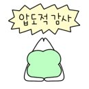 일송면옥 이미지