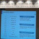 부영코퍼레이션 이미지