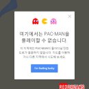 팩맨(PACKMAN)