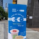 커피사피엔스 자곡빌리브파비오점